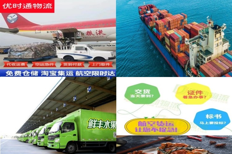 迎江到葡萄牙航空货运公司-迎江到葡萄牙物流专线
